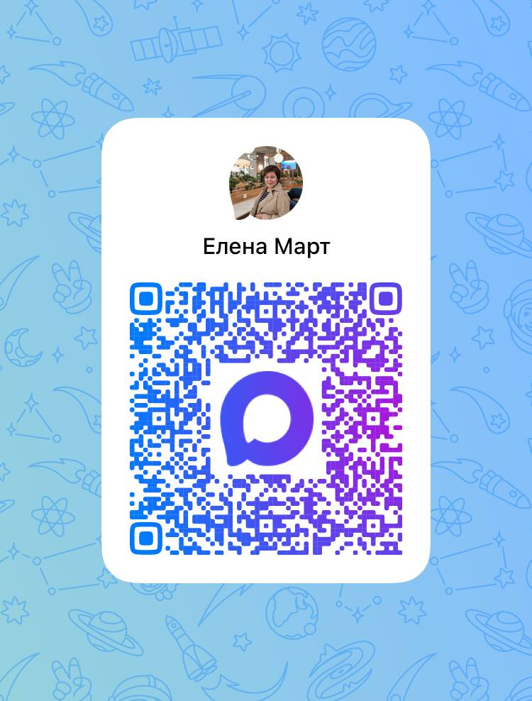QR-код Telegram Елены Март
